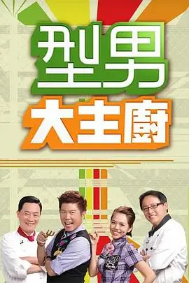 歌手2025 综艺 2025 制作团队