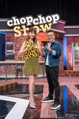 奔跑吧12 综艺 2025 制作团队