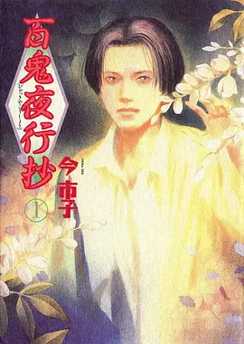仙逆2 动漫 2025 制作团队